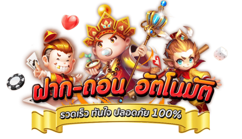 pgracing เว็บพนันทางเลือกใหม่ของสายเดิมพันยุคดิจิทัล